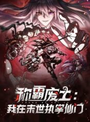 I Dominate the Apocalypse by Cultivating Immortality