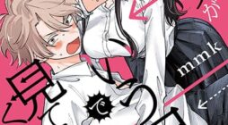 Tonari no Seki no Yatsu ga Eroi me de Mitekuru Hanashi