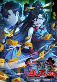 After the weirdness came, I unlocked the Tower of Babel