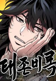 Chronicles of the Lazy Sovereign