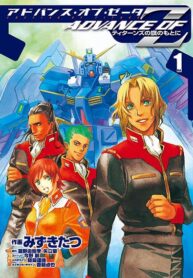 Advance of Zeta The Flag of Titans