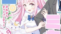 Blue Archive Mika to Sensei Sore kara Tea party By Harukano Ryuuseigun