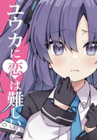 Blue Archive Yuuka ni Koi wa Muzukashii Vol.1! By RRR