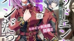 Rojiura de Hirotta Onnanoko ga Bad End-go no Otome Game no Heroine Datta Ken