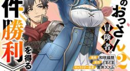 Saiteihen no Ossan Boukensha