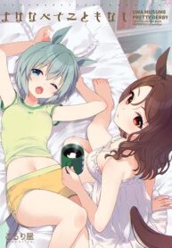 Umamusume Pretty Derby Yo ha Nabete Koto mo Nashi By koruri