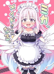 Blue Archive Mika, meido-san ni naru BY sansei_rain