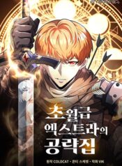 God-Tier Extra’s Ultimate Guide (Remake)