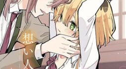 Kimi no Negai ga Kanau made