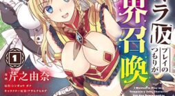 Neta Chara Kari Play no Tsumori ga Isekai Shoukan