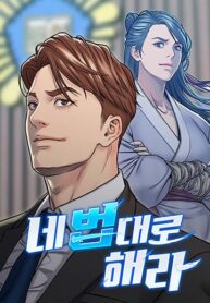 Overpower Your Enemies by the Law