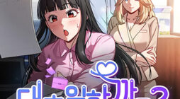 Shall we work roughly