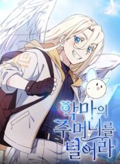 Steal from the Devil’s Pocket