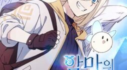 Steal from the Devil’s Pocket