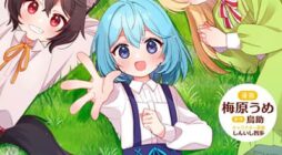 The Happy, Slow Life of a Reincarnated Girl Starting from the Bottom.