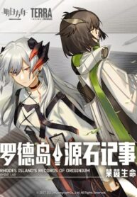 Arknights Rhodes Island’s Records of Originium – Rhine Lab