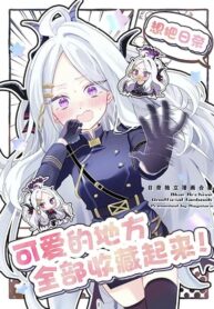 Blue archive Hina no Kawaii toko Atsumetai! By mayotaro