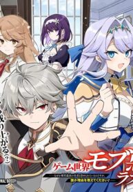 Game Sekai no Mob Akuyaku ni Tensei shita node Last Boss wo Mezashitemita ～Nazeka Rekidai Saikou no Meikun to Agamerareteirun desu ga, Dareka Riyuu wo Oshiete Kudasai!～