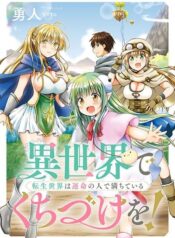 Isekai de Kuchizuke wo! Tensei Sekai wa Unmei no Hito de Michiteiru