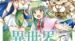 Isekai de Kuchizuke wo! Tensei Sekai wa Unmei no Hito de Michiteiru