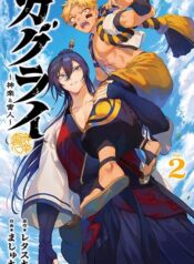 KaguRai – Kagura to Raito