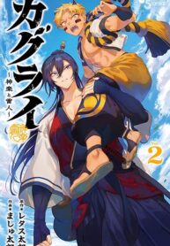 KaguRai – Kagura to Raito