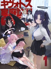 Kivotos Home Visit Record Logbook