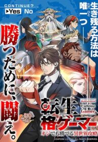 Tenseikaku Gamer Ouji demo Kateru Isekai Kouryaku