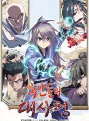 The Villains’ Senior Brother