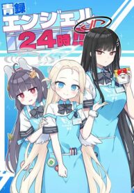 Blue Archive Seiroku Angel 24-ji By MRM Lab