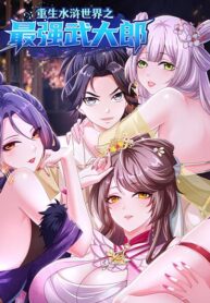 Reborn as the Strongest Wu Dalang in the Water Margin World