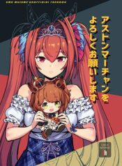 Uma Musume – Please Treat Aston Machan Well