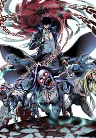 The Apocalypse The Human Emperor’s Banner invites all female disciples to take their seats